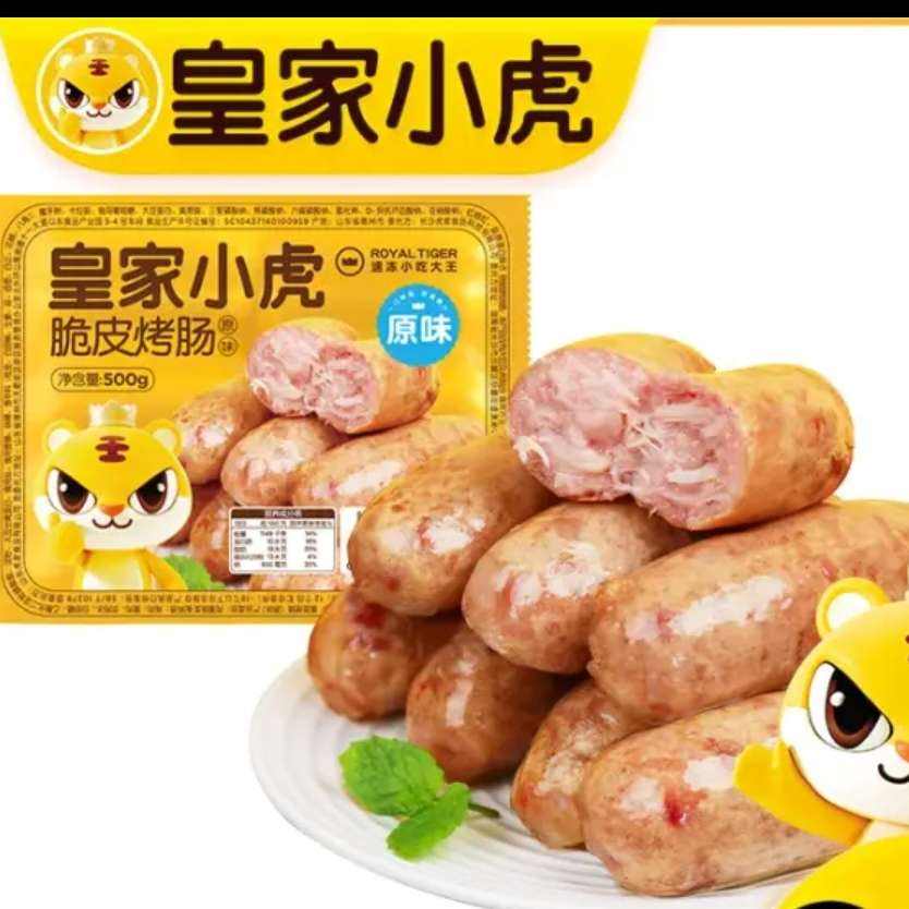 皇家小虎 肉感滿滿 脆皮烤腸 原味 500g (任選5件) 44元（合8.8元/件）
