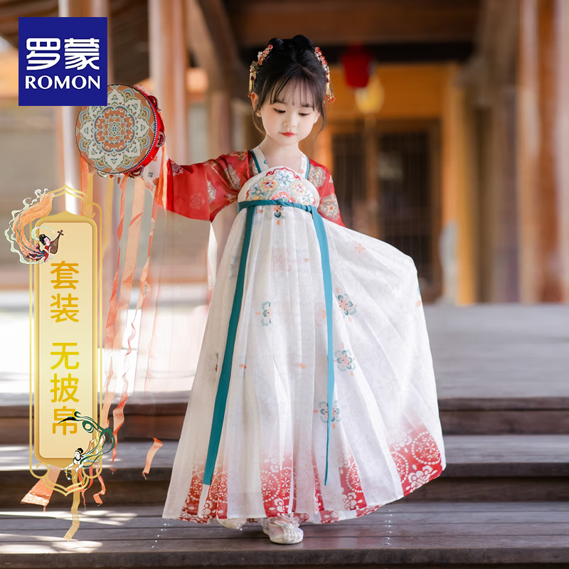 羅蒙 夏季爆款 中國(guó)風(fēng)漢服 多款可選 59.8元