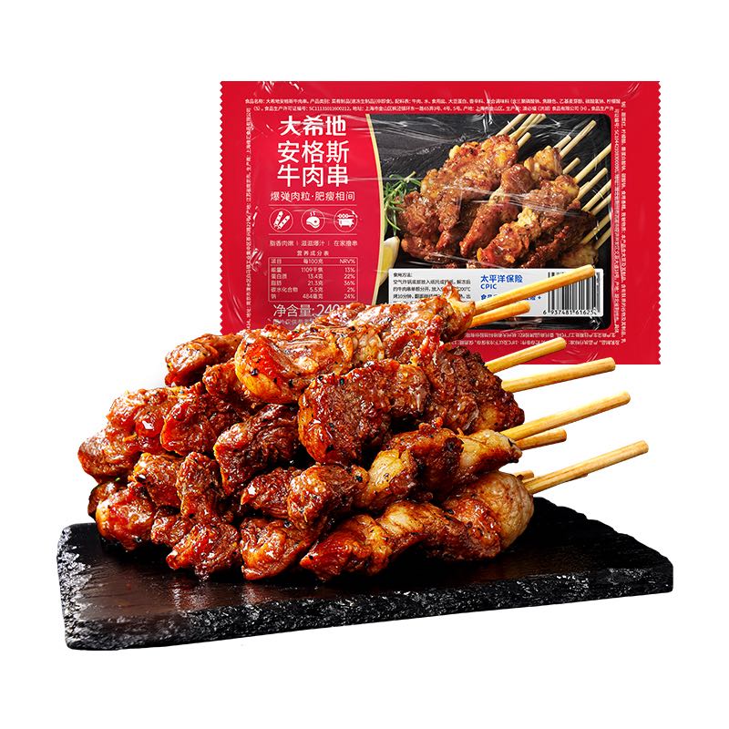 大希地 新品安格斯牛肉串240g*1(烤肠 牛排 鸡排任选 ) 10.57元