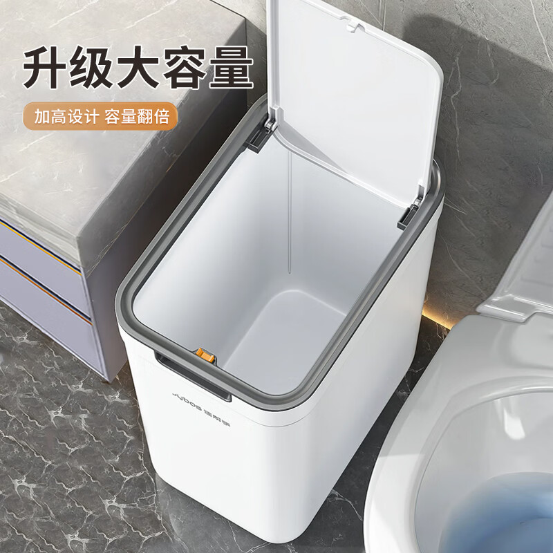 佳幫手 垃圾桶衛(wèi)生間9L 5.21元