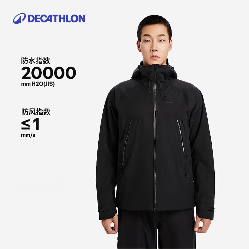 迪卡侬（DECATHLON）硬壳冲锋衣男女户外休闲登山徒步防风防水夹克风衣MH500外套 男款-曜石黑 XL 540.48元包邮（券后凑单414.33元）