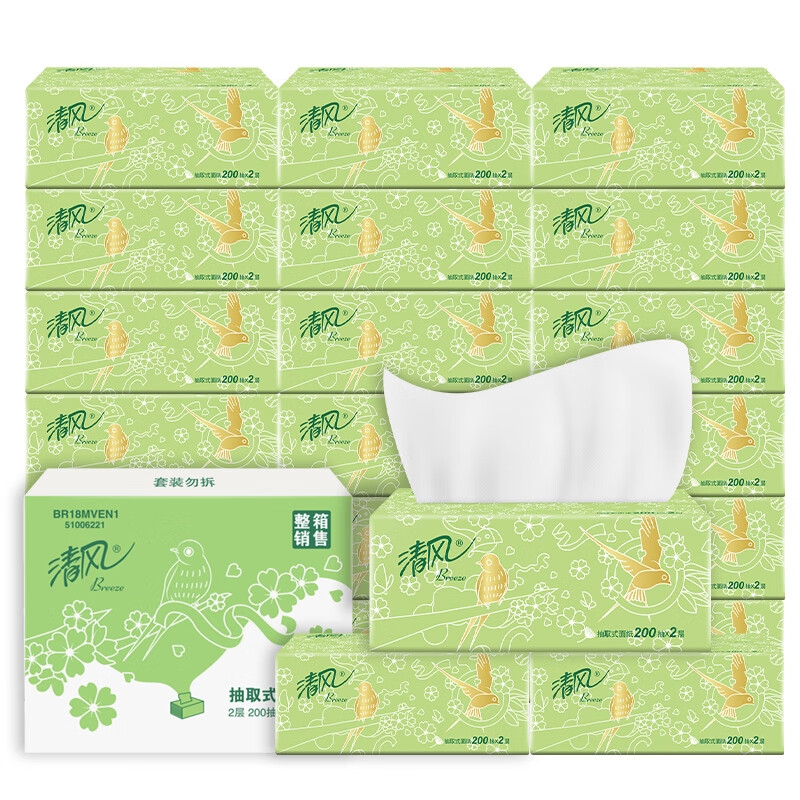 10日10點(diǎn)：清風(fēng) 原木系列 抽紙 2層200抽20包 26.7元