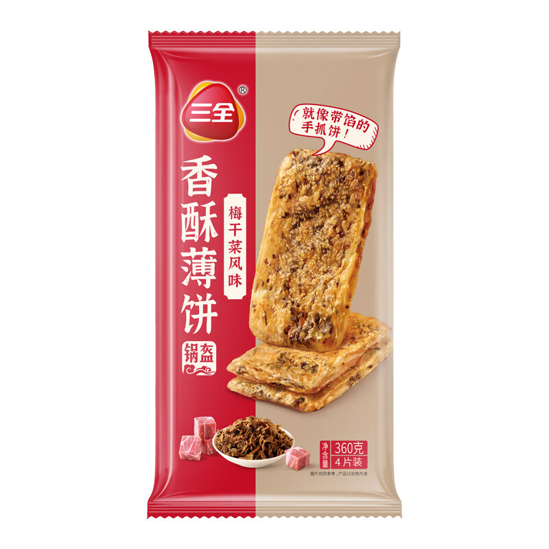 三全 中式早餐系列 梅干菜香酥薄饼360g 3.63元（需买10件，需用券）
