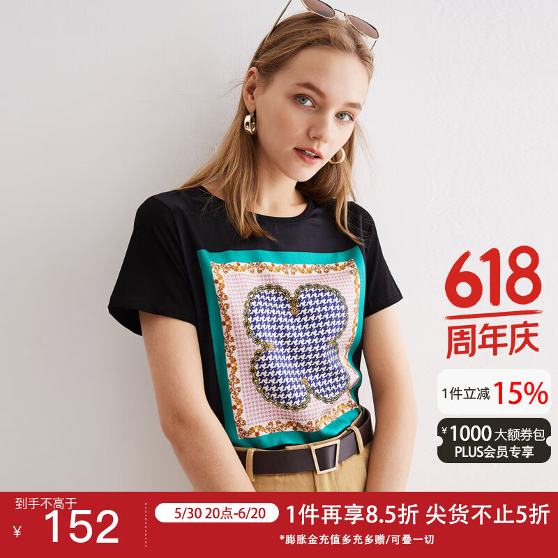 帕羅 PALUOPO 女士短袖T恤 桑蠶絲透氣正肩休閑百搭設(shè)計感小眾 79.3元