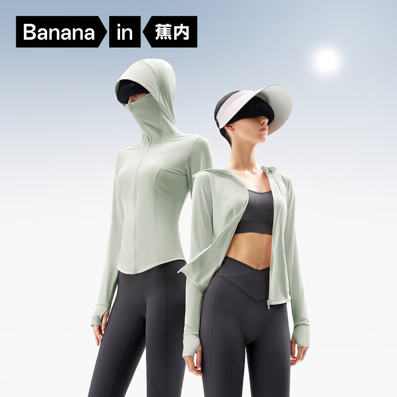 蕉內(nèi) 涼皮301UV Pro 女士修身防曬衣 券后68.1元