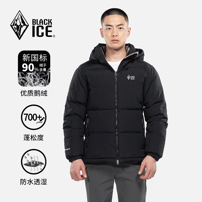BLACKICE 24秋冬男士天樞PLUS戶外防風(fēng)連帽短款鵝絨700蓬羽絨服 鐵灰 L 券后659.25元