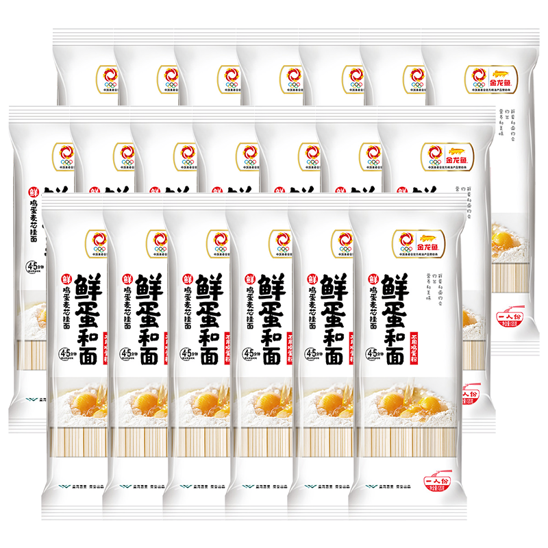12号0点 金龙鱼鲜鸡蛋麦芯挂面120g鲜蛋和面家用面条凉拌面方便速食早餐面 120g*7袋 2元