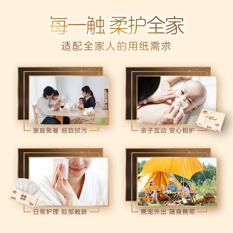 清风 原木纯品系列 抽纸 3层100抽*24包整箱装 19.9元（需买4件，需用券）