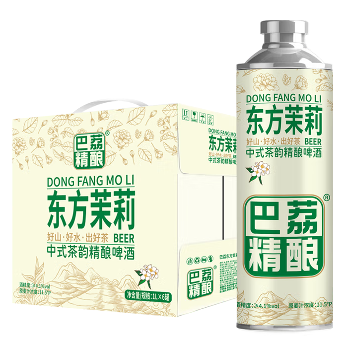 巴荔 神车！茉莉花茶小麦啤酒全麦酿造 1L*6桶 39.25元