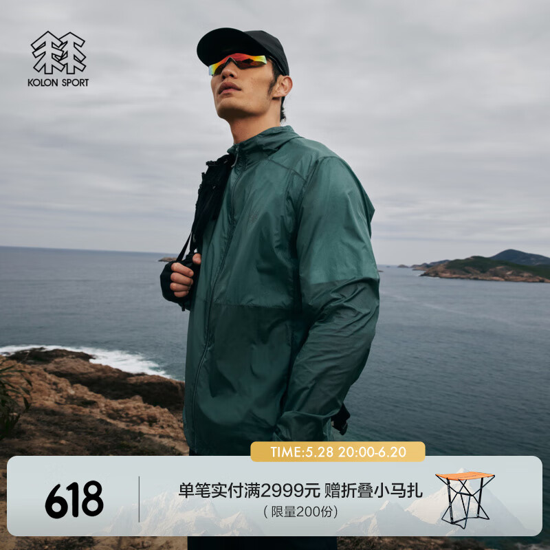 KOLON SPORT 可隆皮肤衣 男子户外休闲防风防泼水夹克运动外套 LHJK4MNK29-GN 绿色 764.5元