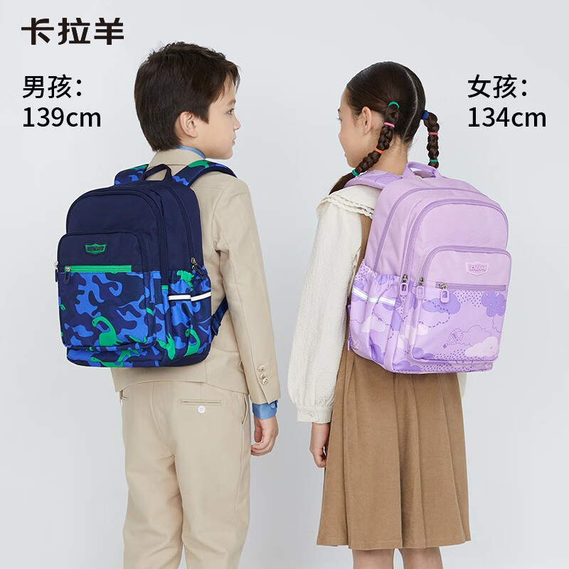 Carany 卡拉羊 轻便游学包 CX2784 18L 藏青恐龙（升级减震背负） 144.1元
