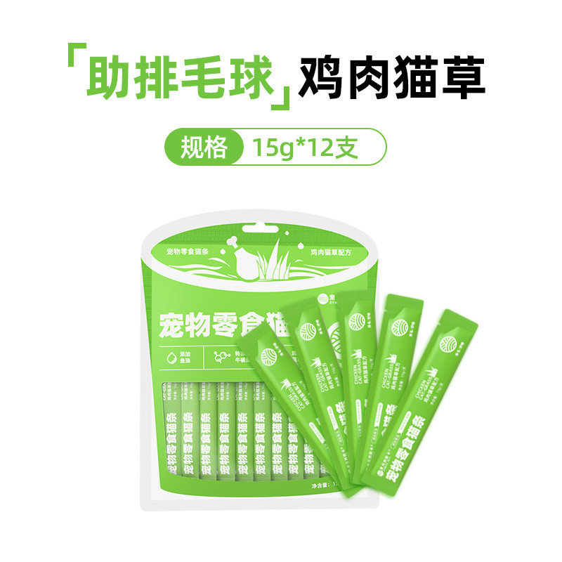 宠元的欧卡 猫条0胶0淀0诱猫条功能型宠物零食 15g*12支 1.63元（需买3件，需用券）