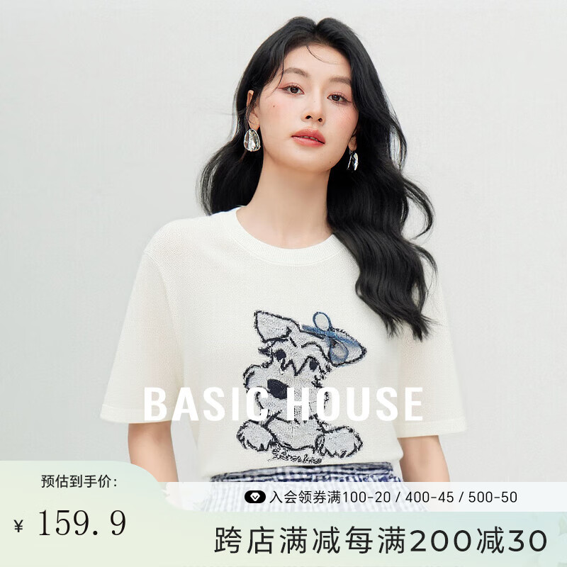 百家好 卡通刺绣短袖针织衫 夏季短款轻薄圆领撞色上衣 券后115.05元