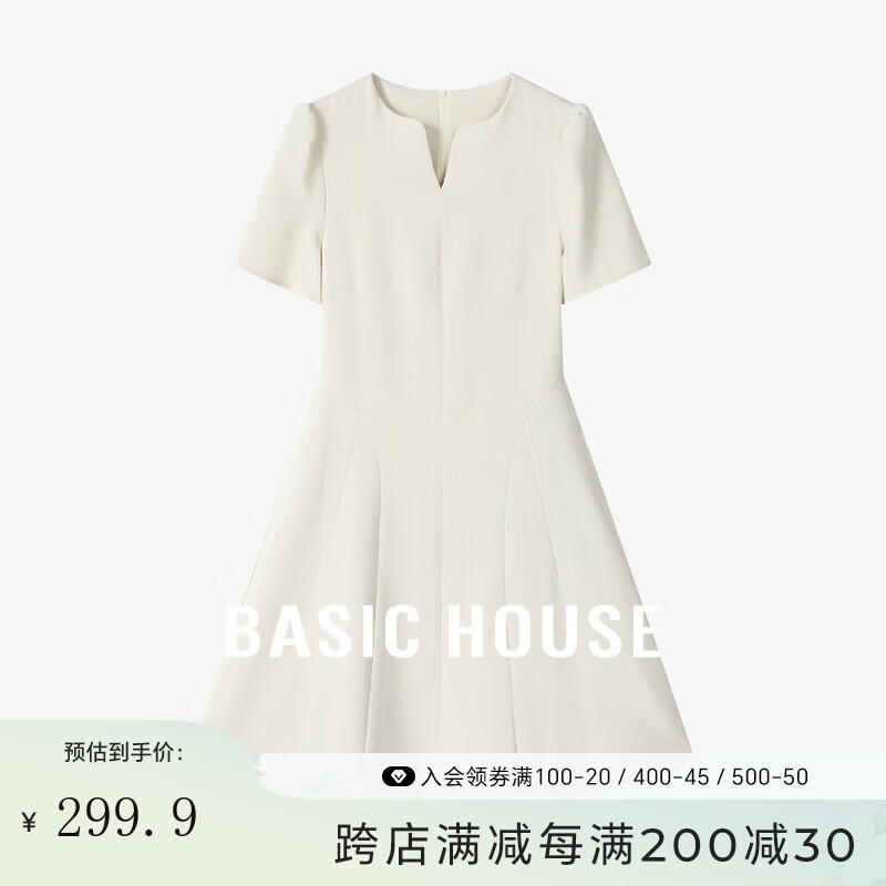 百家好 法式赫本风V领中长款连衣裙 229.43元（需凑单）