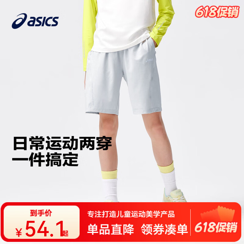ASICS 亚瑟士 清仓神车！吸湿速干凉感短袖T恤 最大175！ 券后49.1元