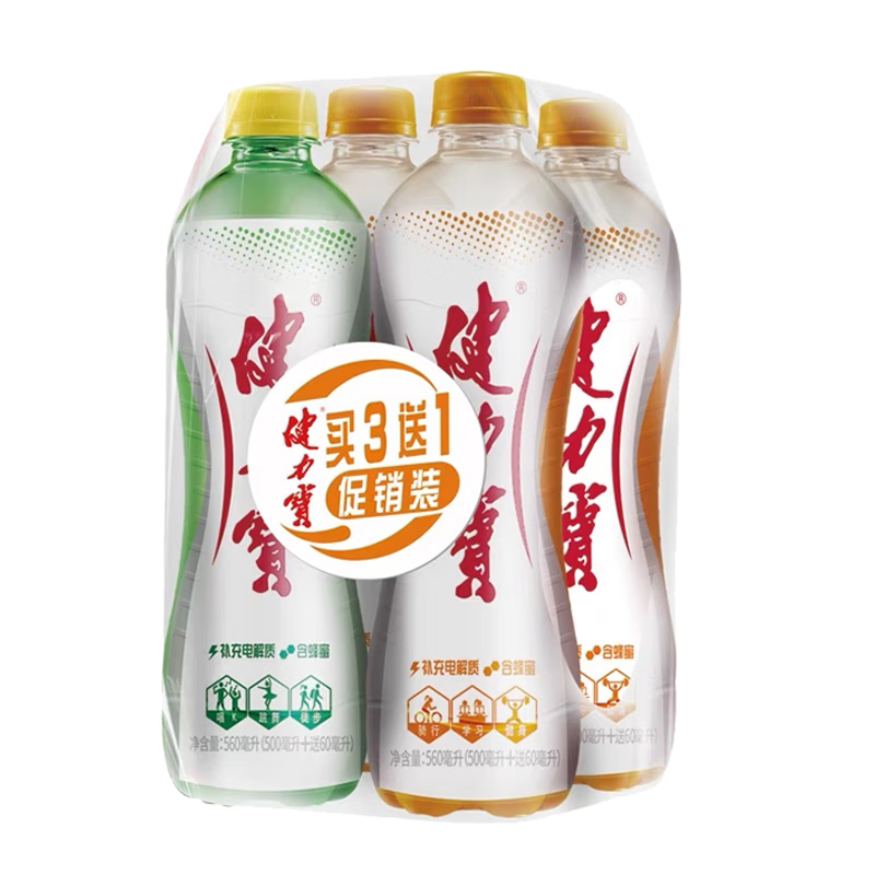 健力宝橙+柠蜜560ml*4瓶24瓶/箱3+1塑膜装运动碳酸补充电解质含蜂蜜饮料 【组合】560ml*4瓶 7.9元