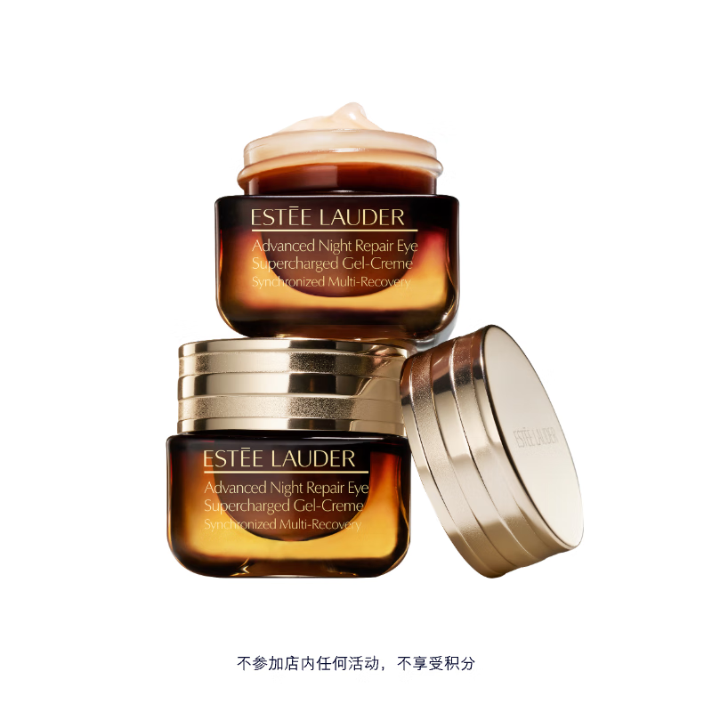ESTEE LAUDER 雅诗兰黛 特润修护精华眼霜 15ml双支装护肤品套装化妆品生日礼物 306.53元