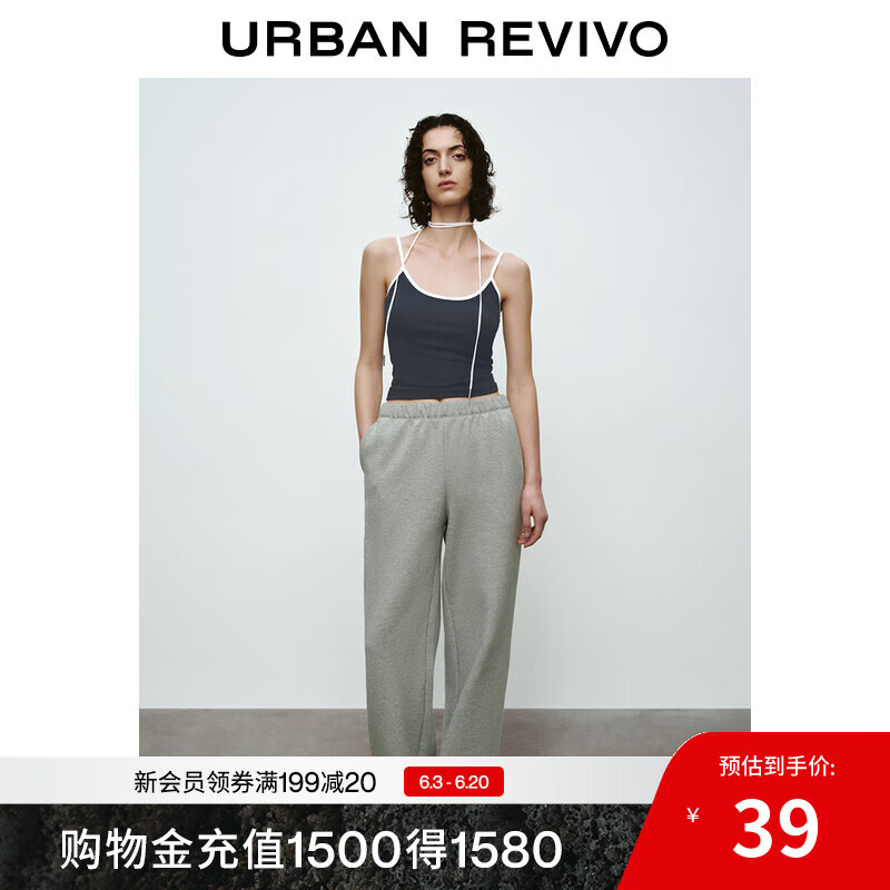 UR UR2025夏季女装时尚百搭撞色拼接修身显瘦背心UWB450014 藏青 M 15.1元