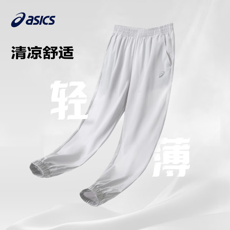 ASICS 亚瑟士 轻薄防晒运动休闲裤 券后65.1元