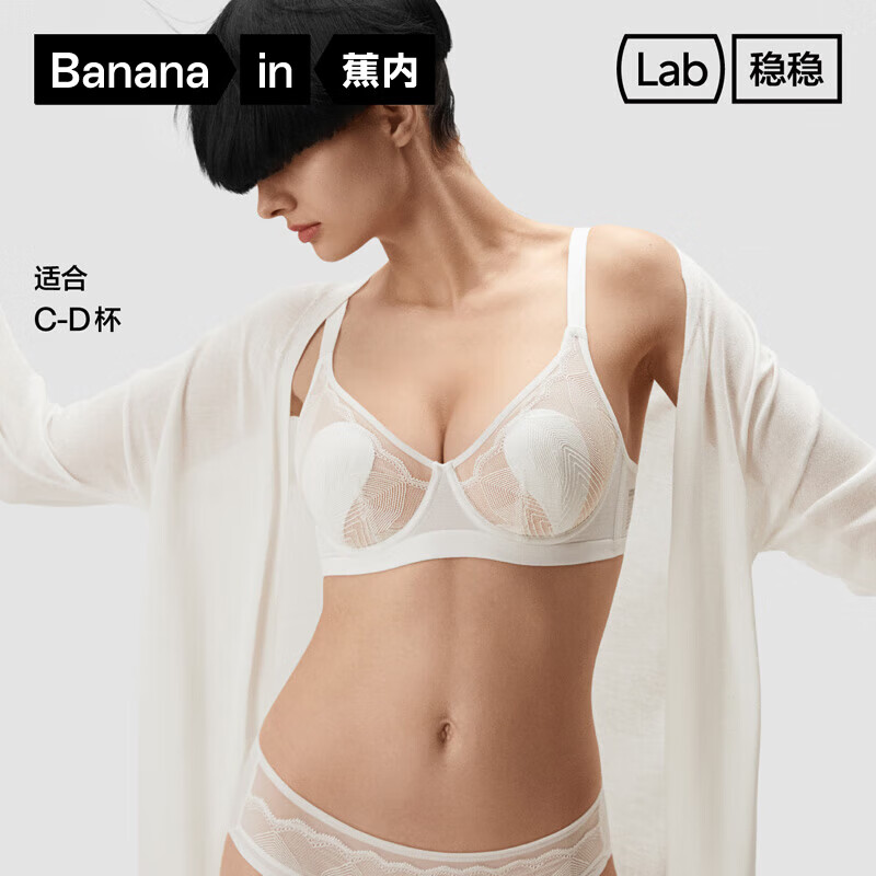 蕉內(nèi) 穩(wěn)穩(wěn)503A Max鈦支撐文胸蕾絲輕薄兔耳杯大胸顯小內(nèi)衣女收副乳胸罩 星白 M 57.3元