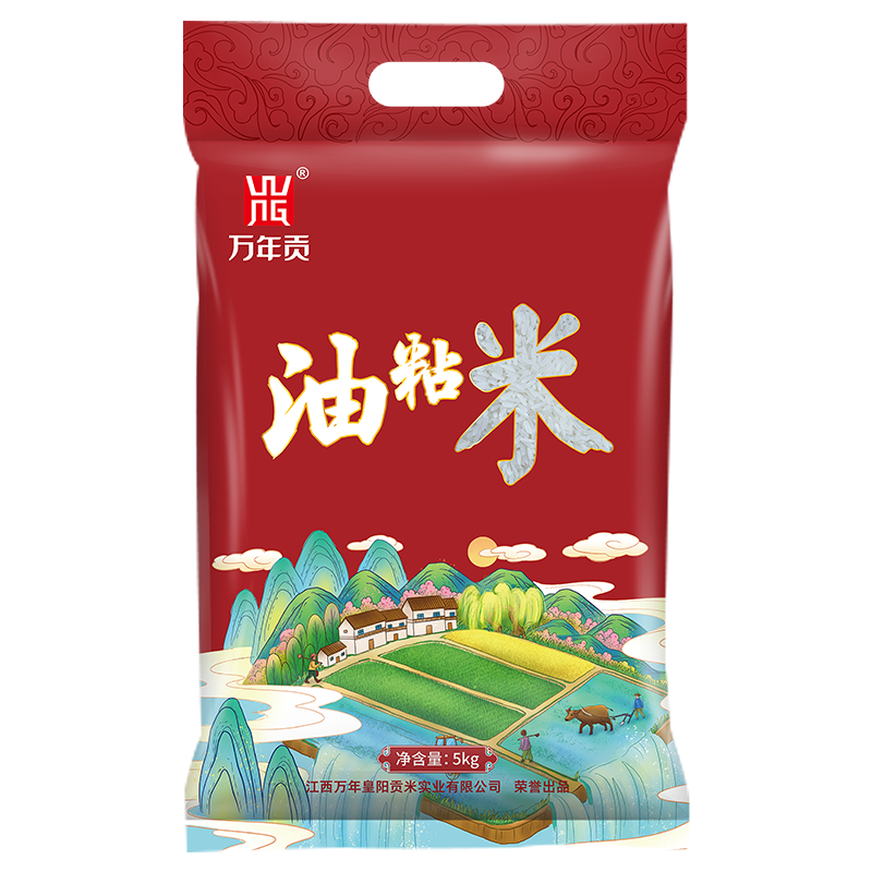PLUS会员：万年贡 油粘米10斤 大米 香软米  19.7元包邮（5件低至17.71元/件）
