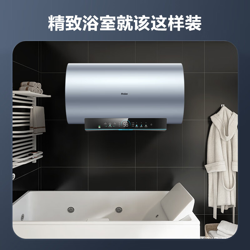 海尔 Haier 60升瓷净彩屏3300W大功率速热家用储水式电热水器免换EC6002H-PD7U1 891.62元