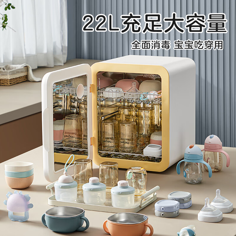 苏泊尔 奶瓶消毒器婴儿消毒柜带烘干紫外线消毒锅多功能大容量22L XD09 XD09 22L 紫外线消毒 券后265.65元