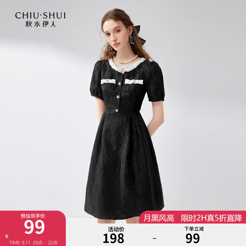 秋水伊人 甜美花边圆领连衣裙2024夏季女装少女感泡泡袖小黑裙 黑色 M 99元