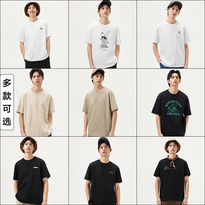 gxg.jeans男装 短袖T恤合集 55元、包邮