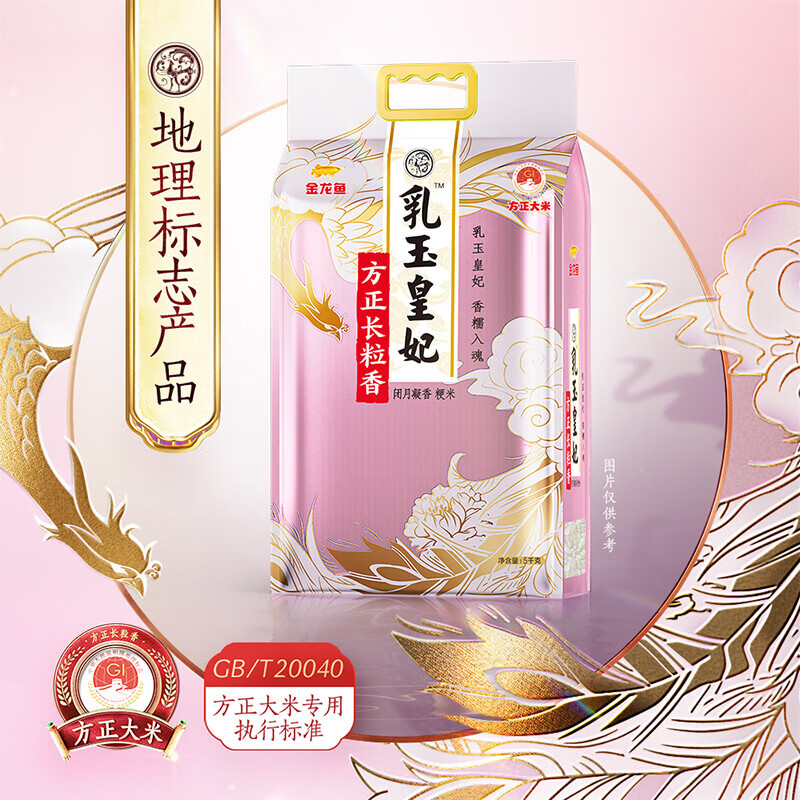金龙鱼 乳玉皇妃方正长粒香大米5KG东北大米粳米10斤装23年新米 25.82元（需买3件，需用券）