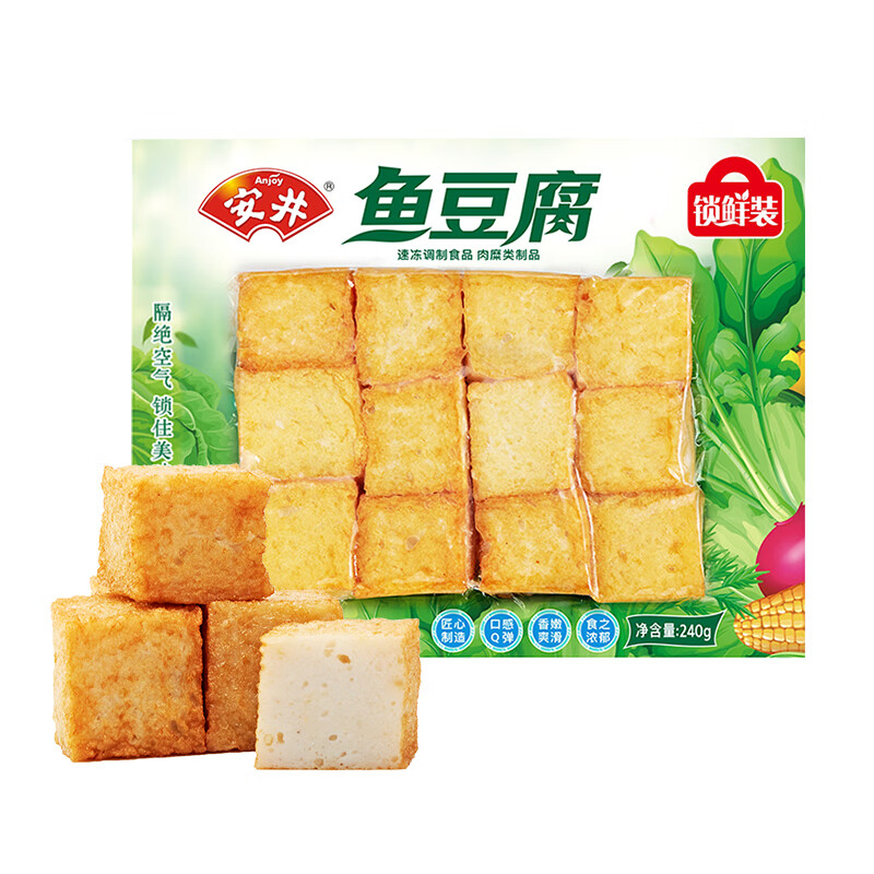 安井 240g鱼豆腐 多款任选5件 8.9元（需买5件，需用券）