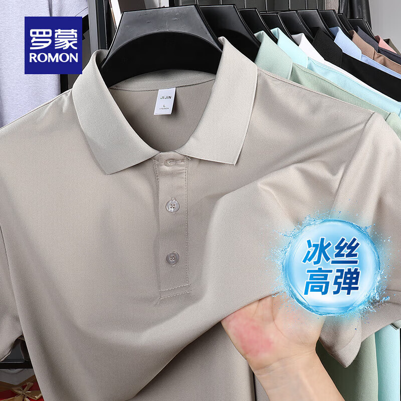 罗蒙 男士短袖POLO衫 浅咖色 XL (180) 券后29.9元