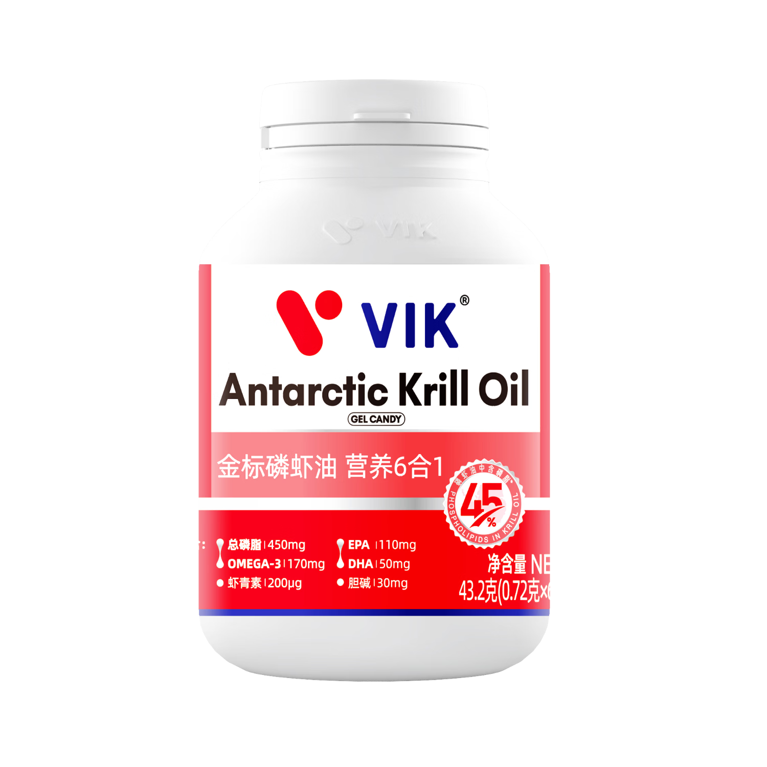 维克 vik 纯南极磷虾油 60粒 金标400深海鱼油 29元（需换购）