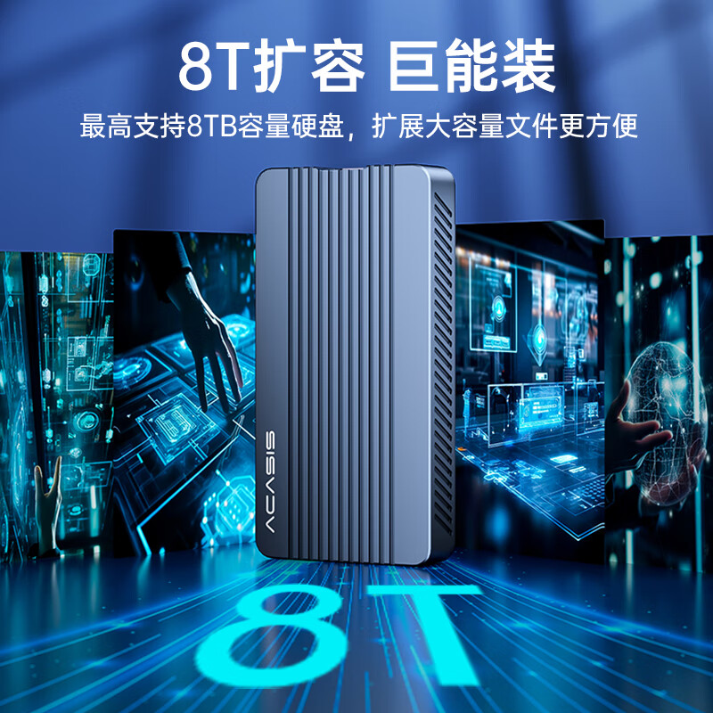 阿卡西斯 ACASIS TBU405 NVMe M.2硬盘盒 USB4.0 铁灰色 412.34元