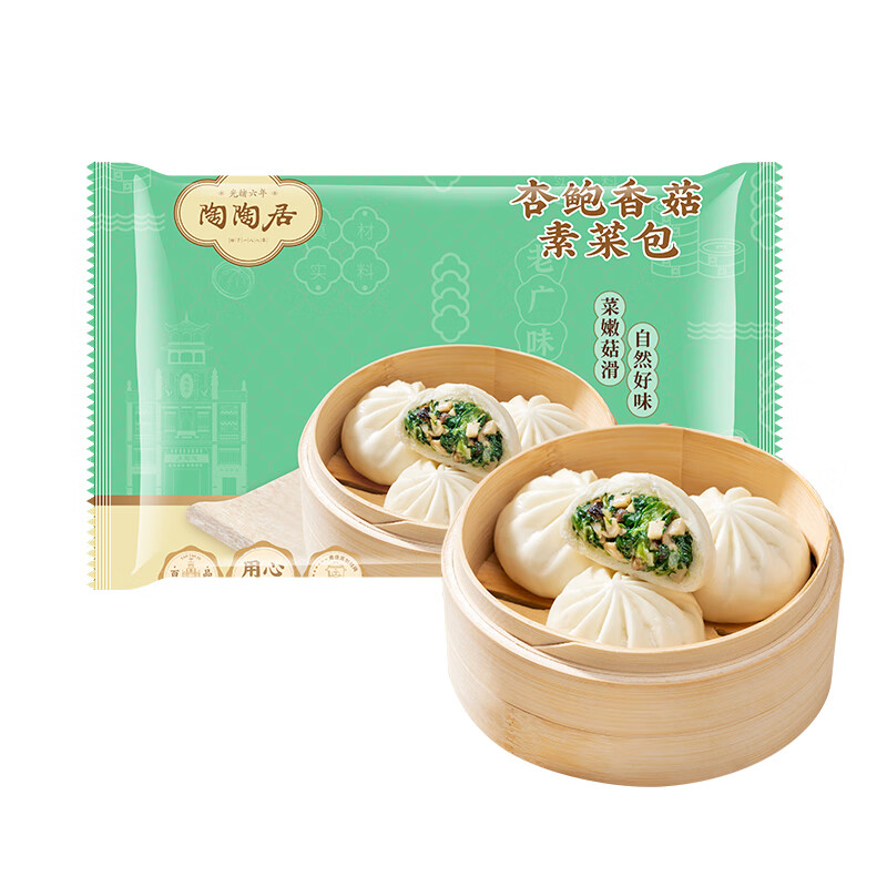 陶陶居 杏鲍香菇素菜包 广式早餐选8件 券后9.5元（76元/8件）