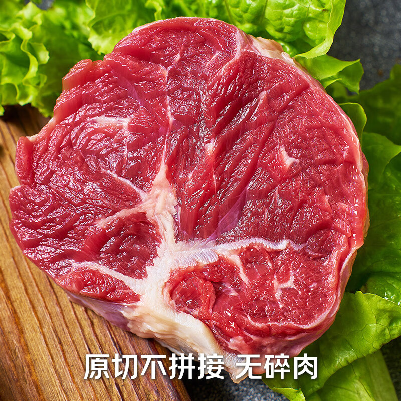 卓宸 澳洲原切带腱子芯金钱腱 2.4-2.8斤（送压力锅） 70.01元（需买3件，需用券）