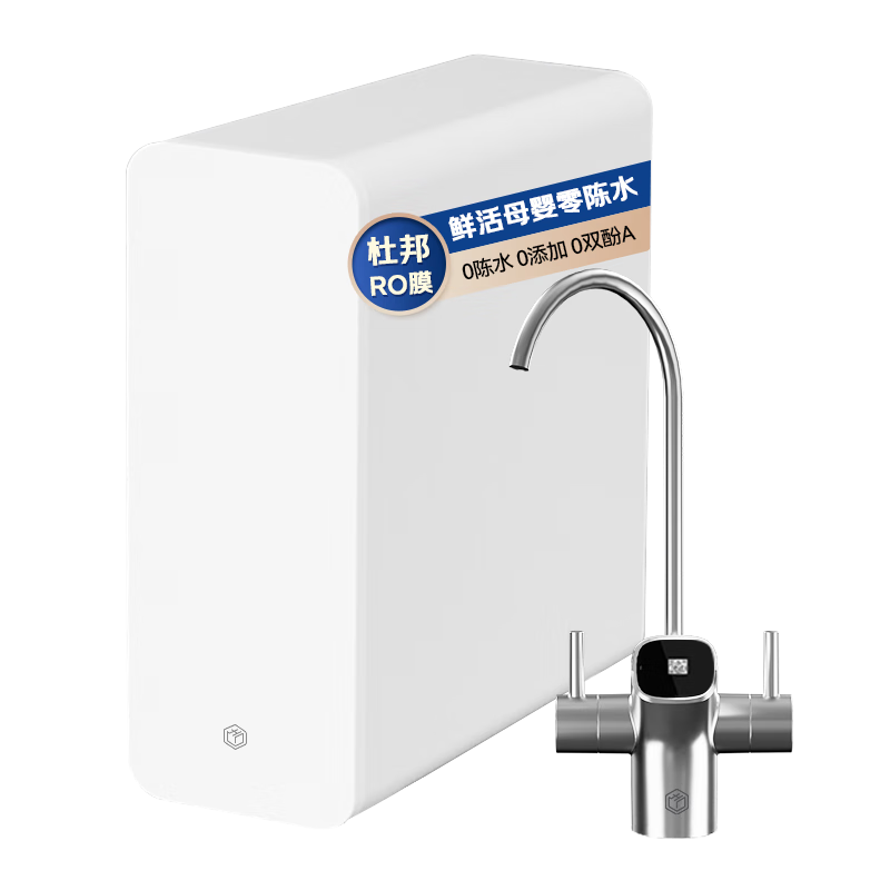 京东京造净水器家用净水机白犀800GPro2.0陶氏RO反渗透无双酚A母婴直饮厨下直饮机净饮机一体家电国家补贴 929.36元
