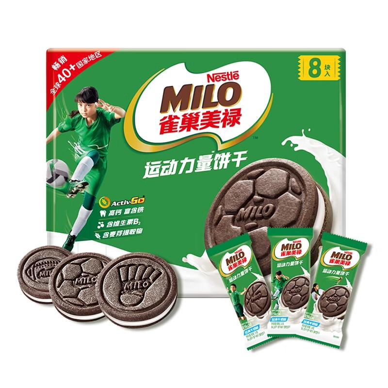 徐福记 雀巢美禄运动力量夹心饼干72g*10盒 3.3元