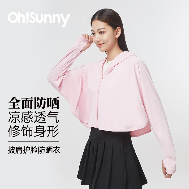 歐夏 防曬衣女夏季防曬服薄外套 蜜 桃粉 M 券后21.2元