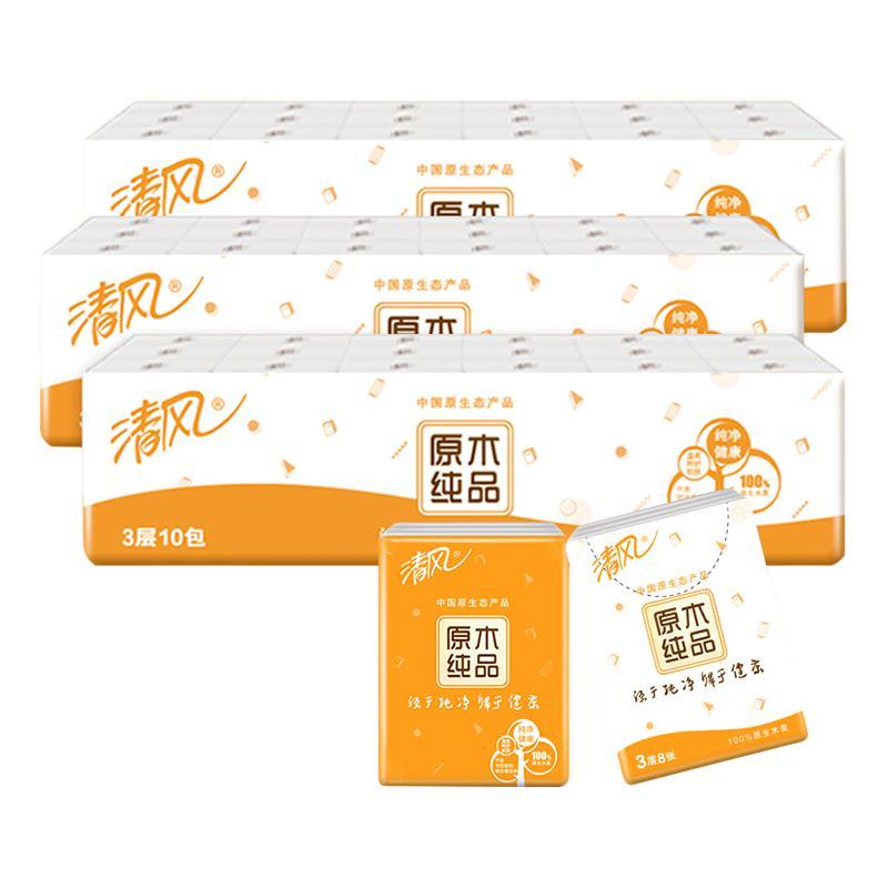 清风 原木纯品系列 手帕纸 3层*8张*30包 无香型 券后11.82元
