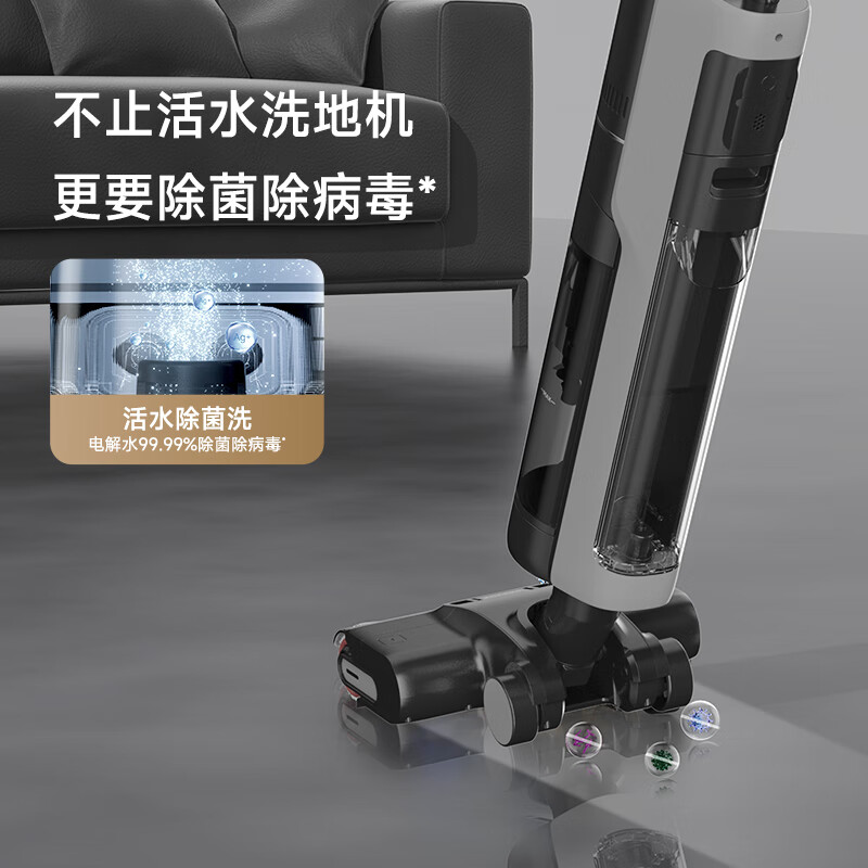 追觅 dreame H12 Pro Plus 无线洗地机 778.23元