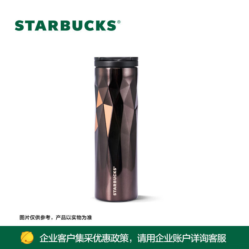 星巴克 经典黑金棱面不锈钢随行杯 473ml 56.82元