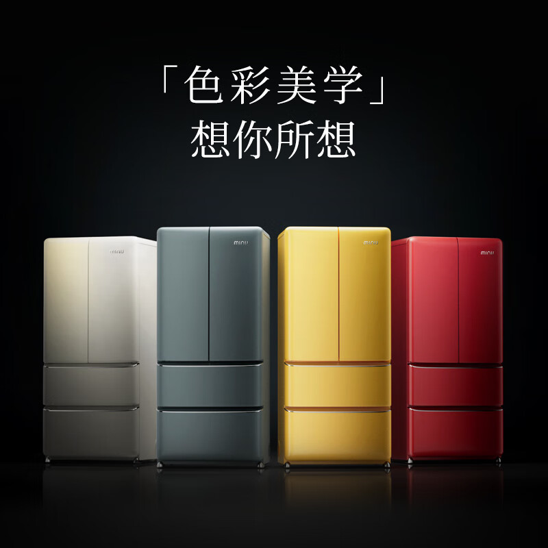 国家补贴：小吉 508升双变频一级能效 冰箱 8799.1元