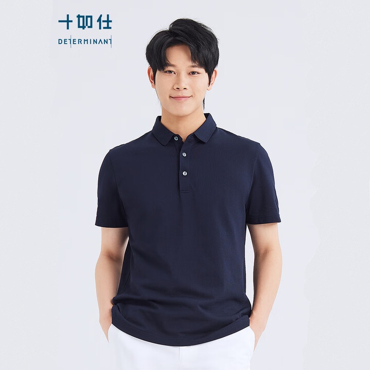 十如仕 吸濕速干翻領(lǐng)短袖polo衫（八色可選） 80.4元