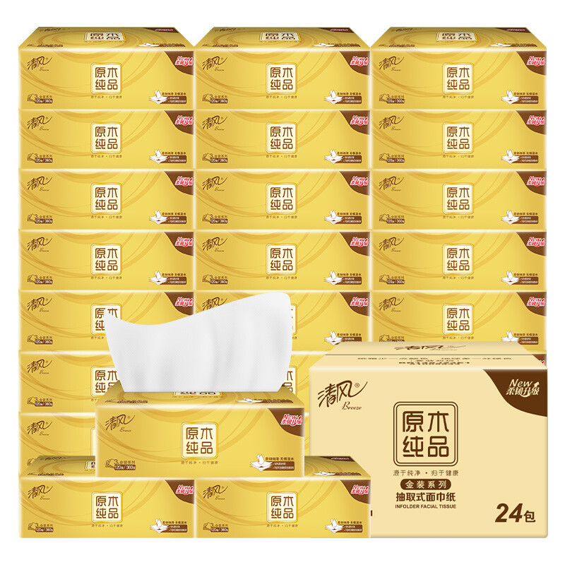 12日20点：清风 抽纸 360张*24包 24.8元（需买4件，双重优惠）