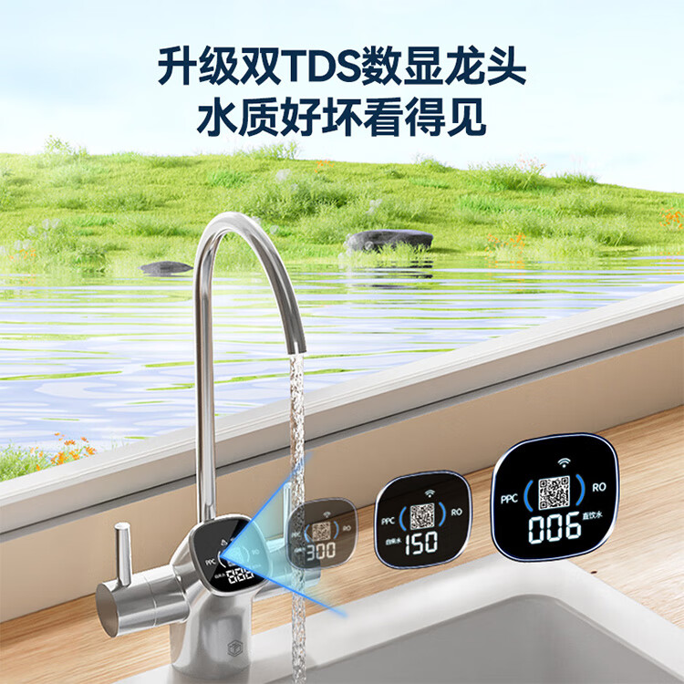 京东京造 净水器家用净水机白犀1000G 6.5年长效RO反渗透母婴厨下直饮机净饮机一体家电 706元