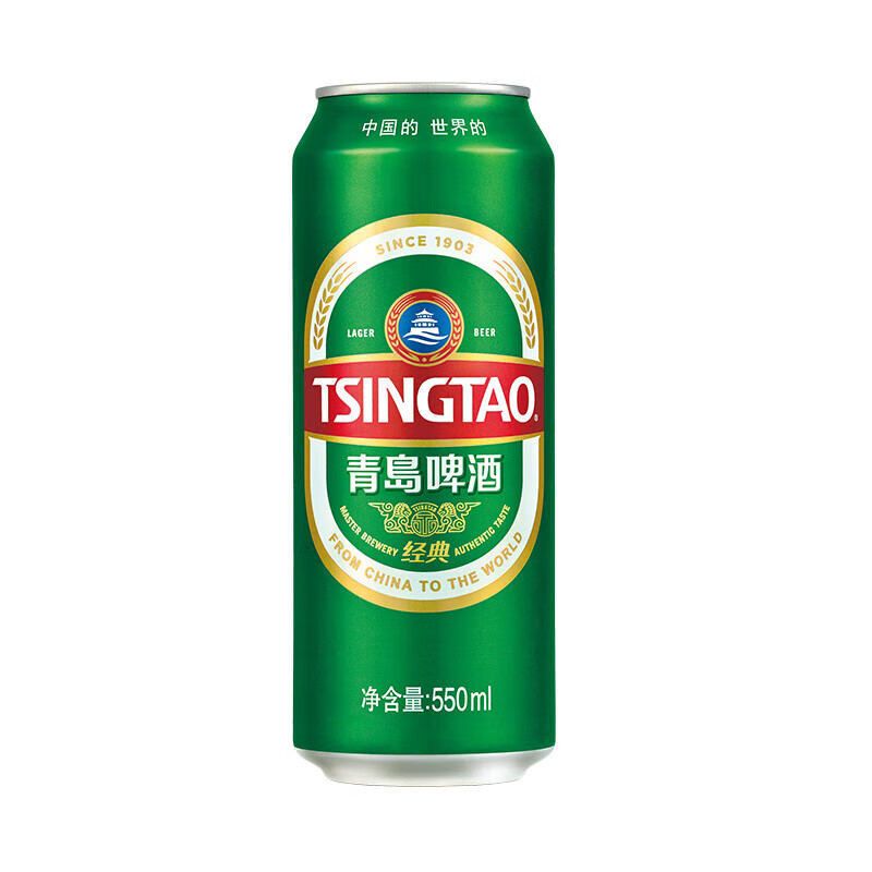 青岛啤酒 TSINGTAO 经典10度大罐装550mL*18罐 71.39元