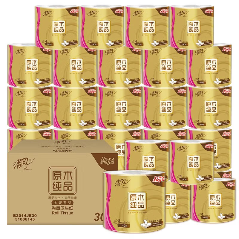 12日20点：清风 金装卷纸 4层140克30卷 33.5元（需买3件，双重优惠）