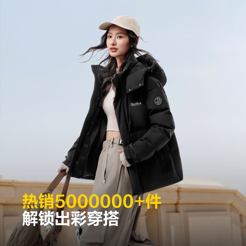 波司登 反季清仓！90绒羽绒服男女情侣款 779元