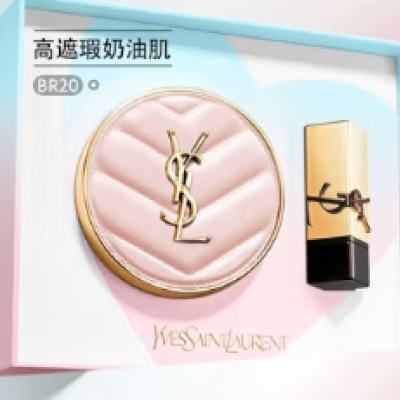 圣罗兰（YSL）粉气垫BR20遮瑕持久滋润防晒化妆品生日礼物女618抢先购 485元